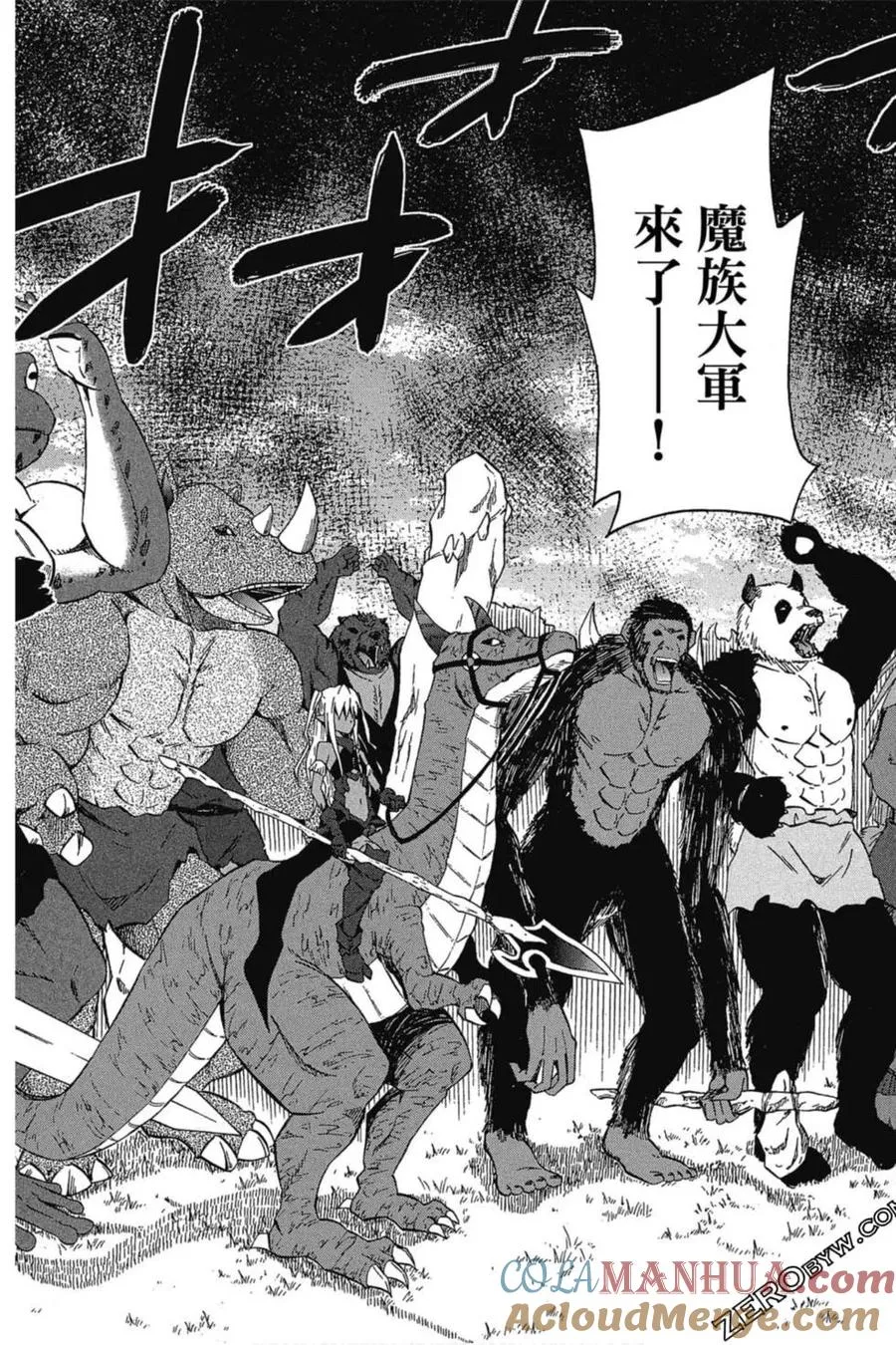 第03卷 第13页