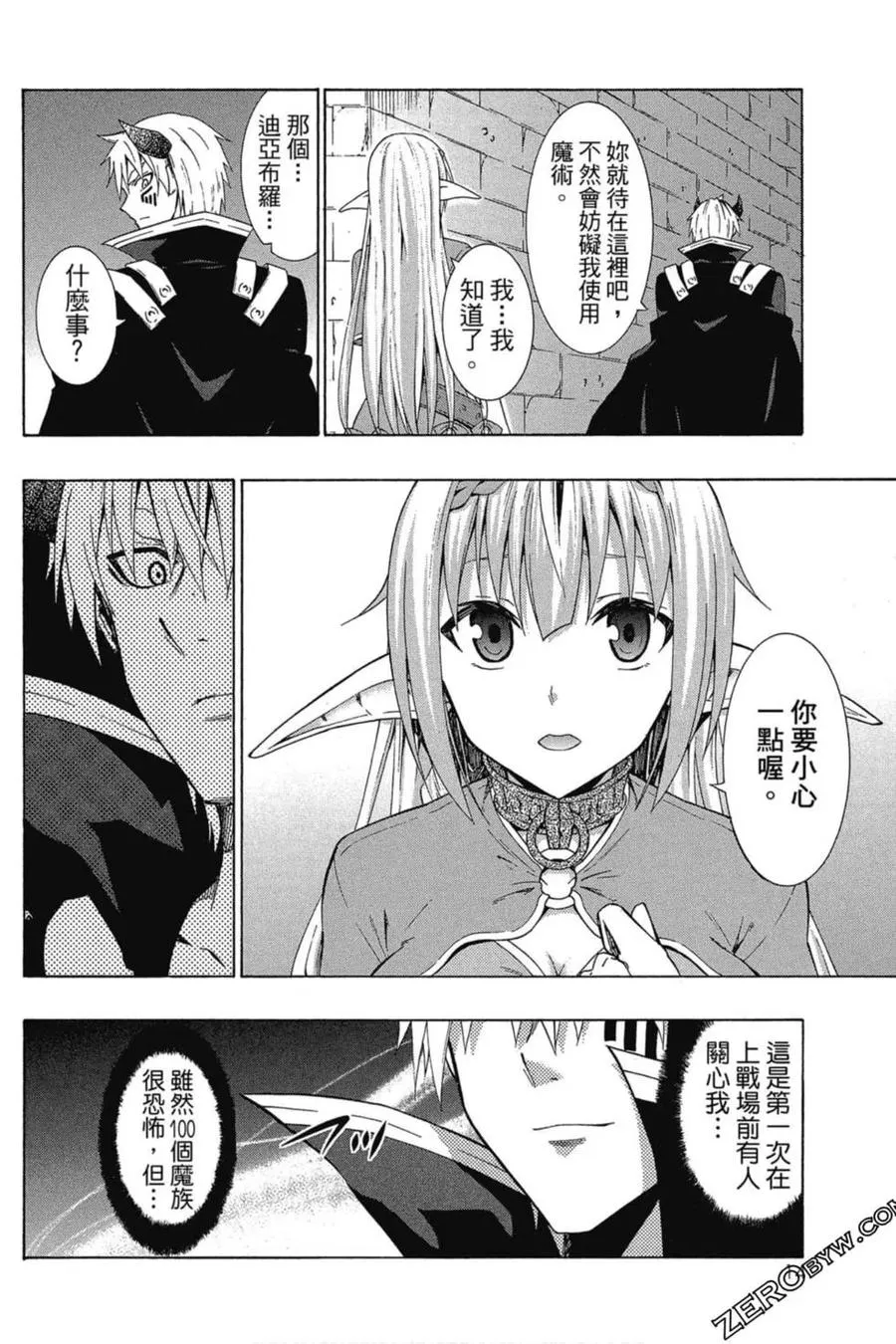 第03卷 第15页