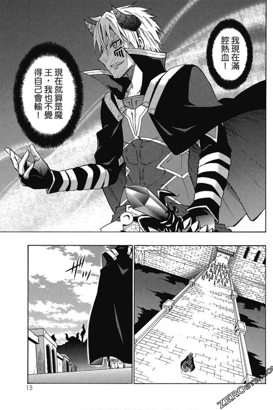 第03卷 第16页