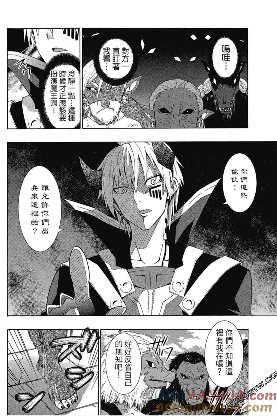 第03卷 第17页