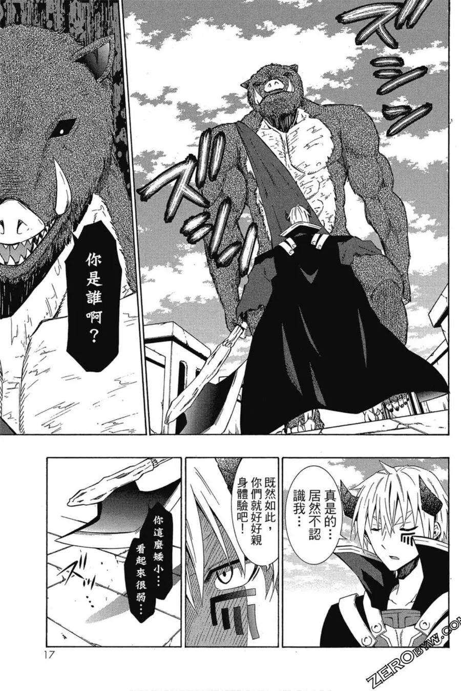 第03卷 第18页