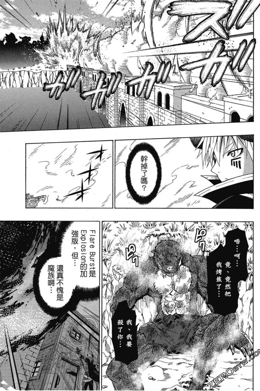 第03卷 第20页