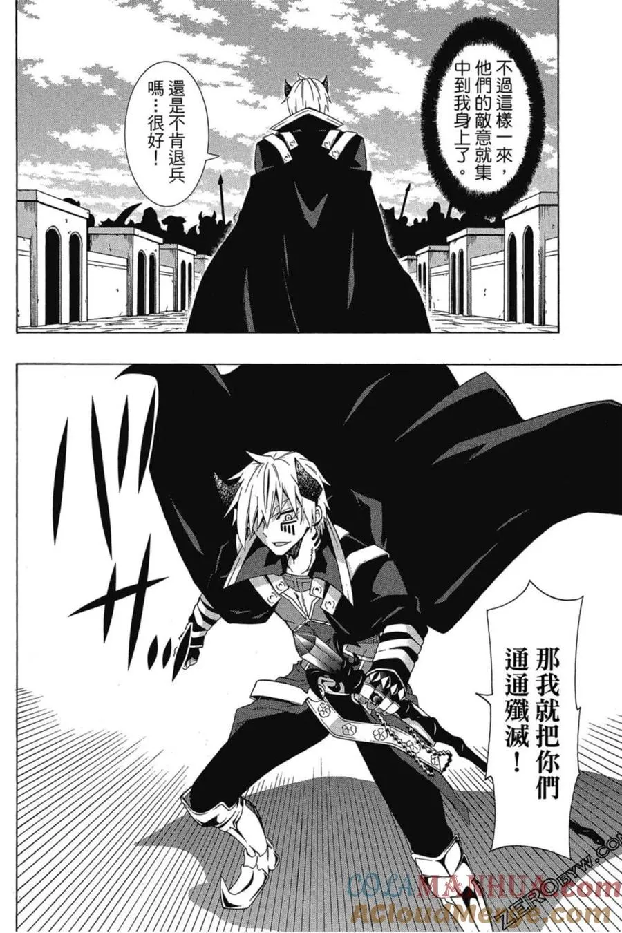 第03卷 第21页