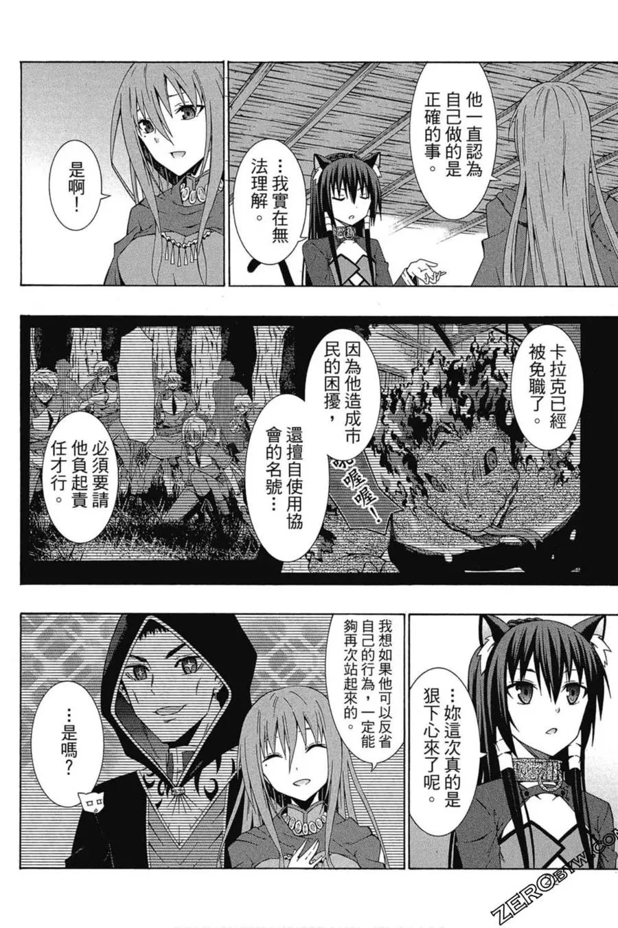 第03卷 第23页