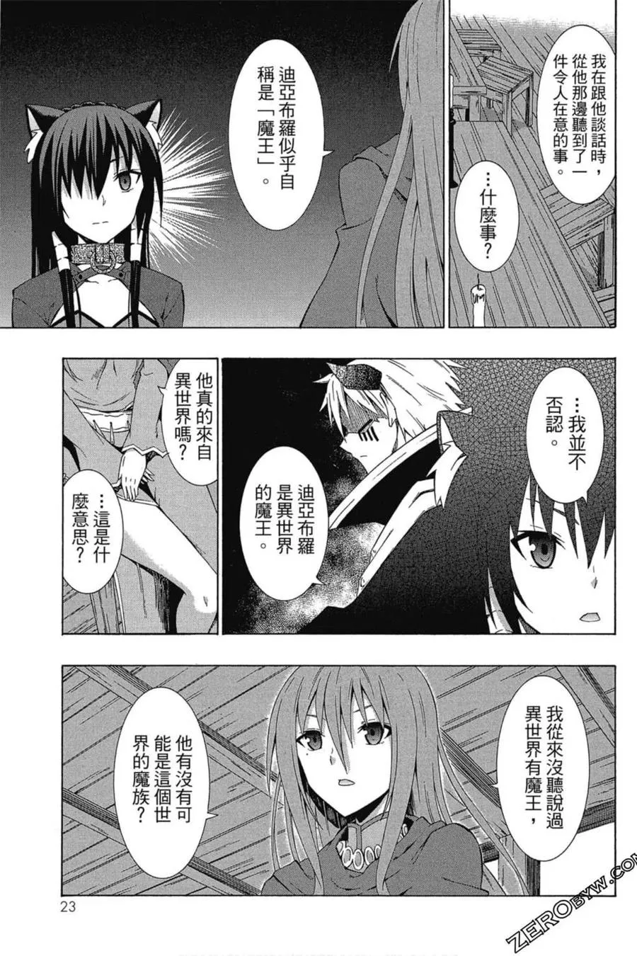 第03卷 第24页