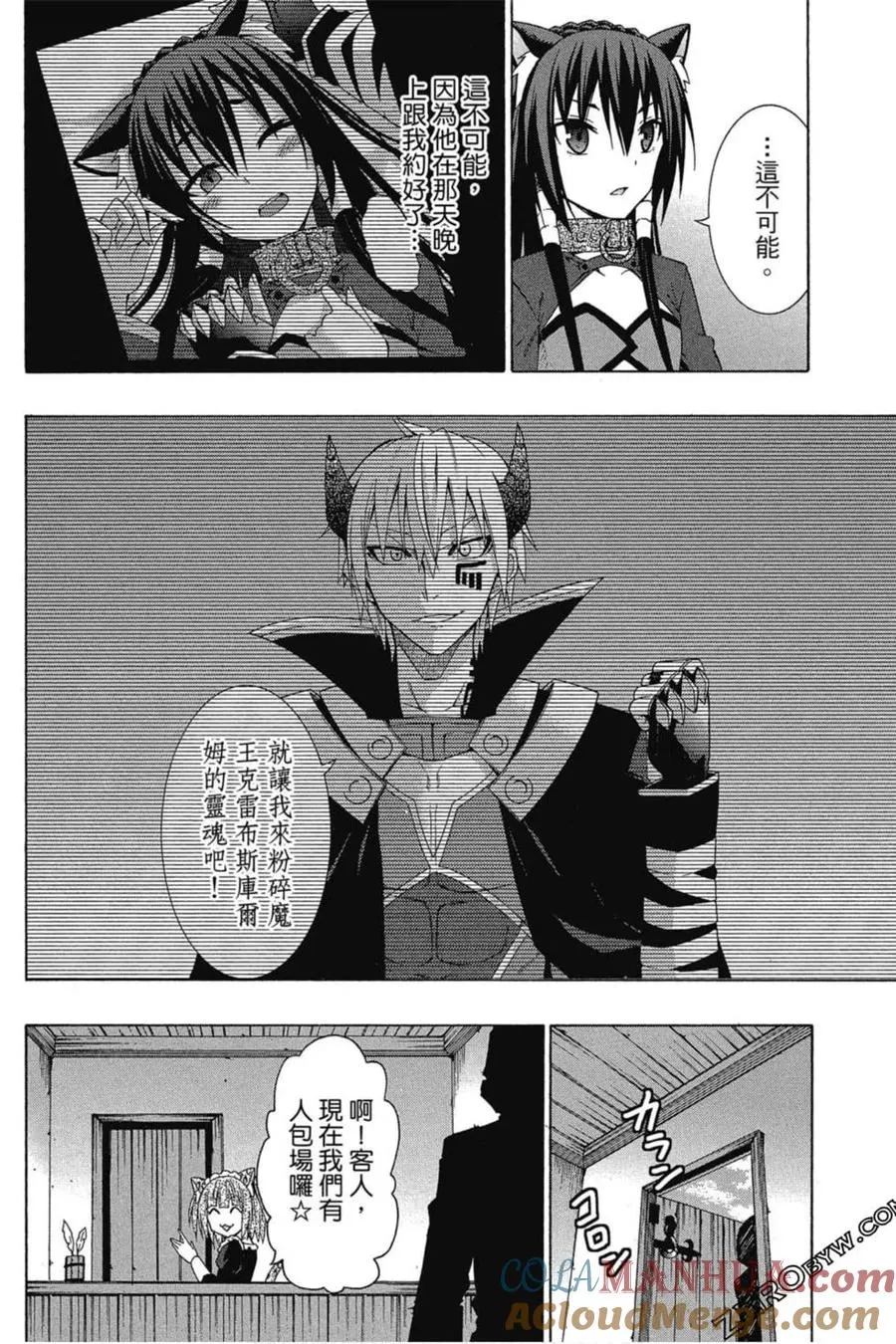 第03卷 第25页