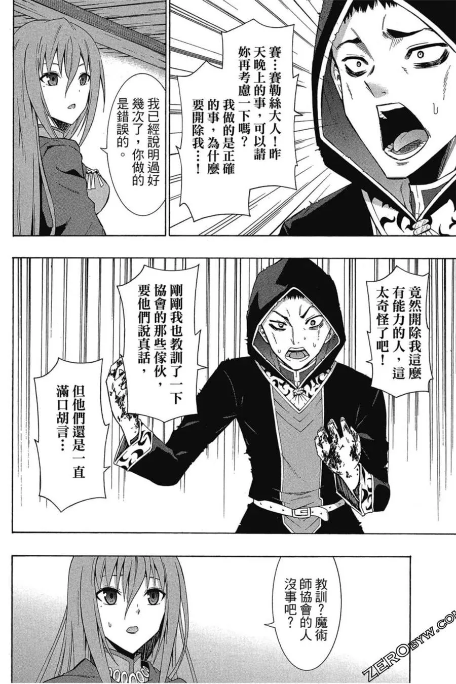 第03卷 第27页