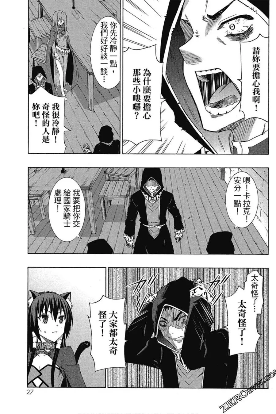 第03卷 第28页