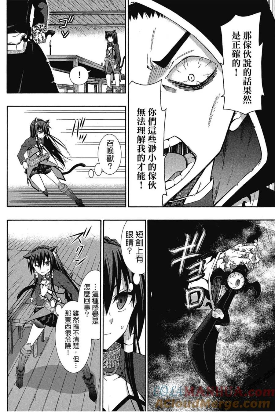 第03卷 第29页