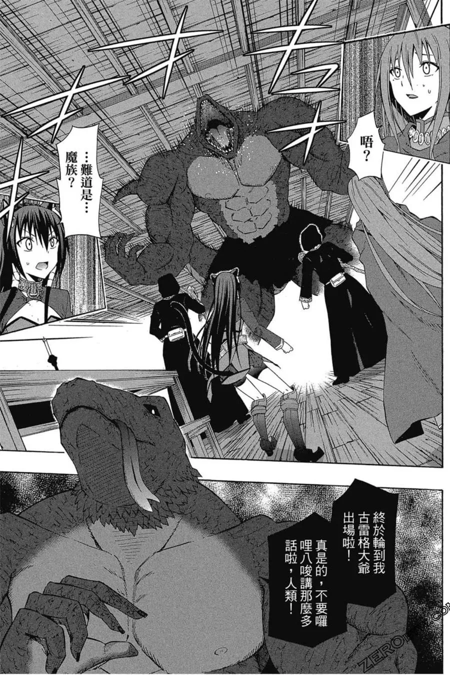 第03卷 第32页