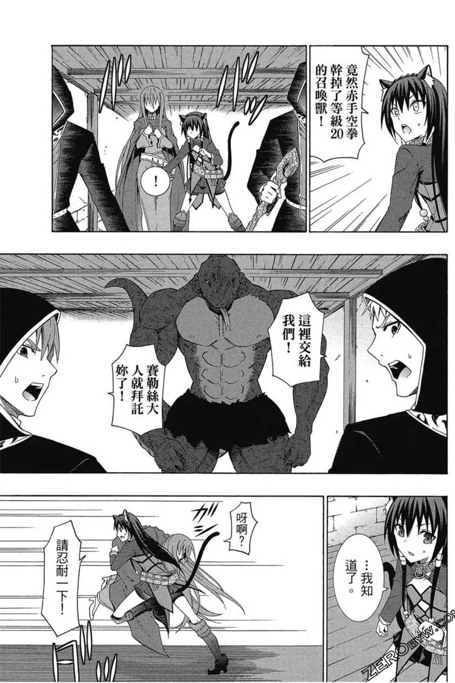 第03卷 第34页
