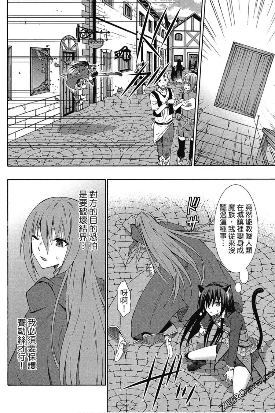 第03卷 第35页