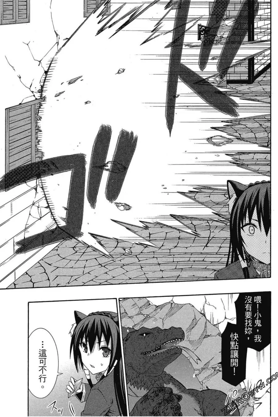 第03卷 第36页