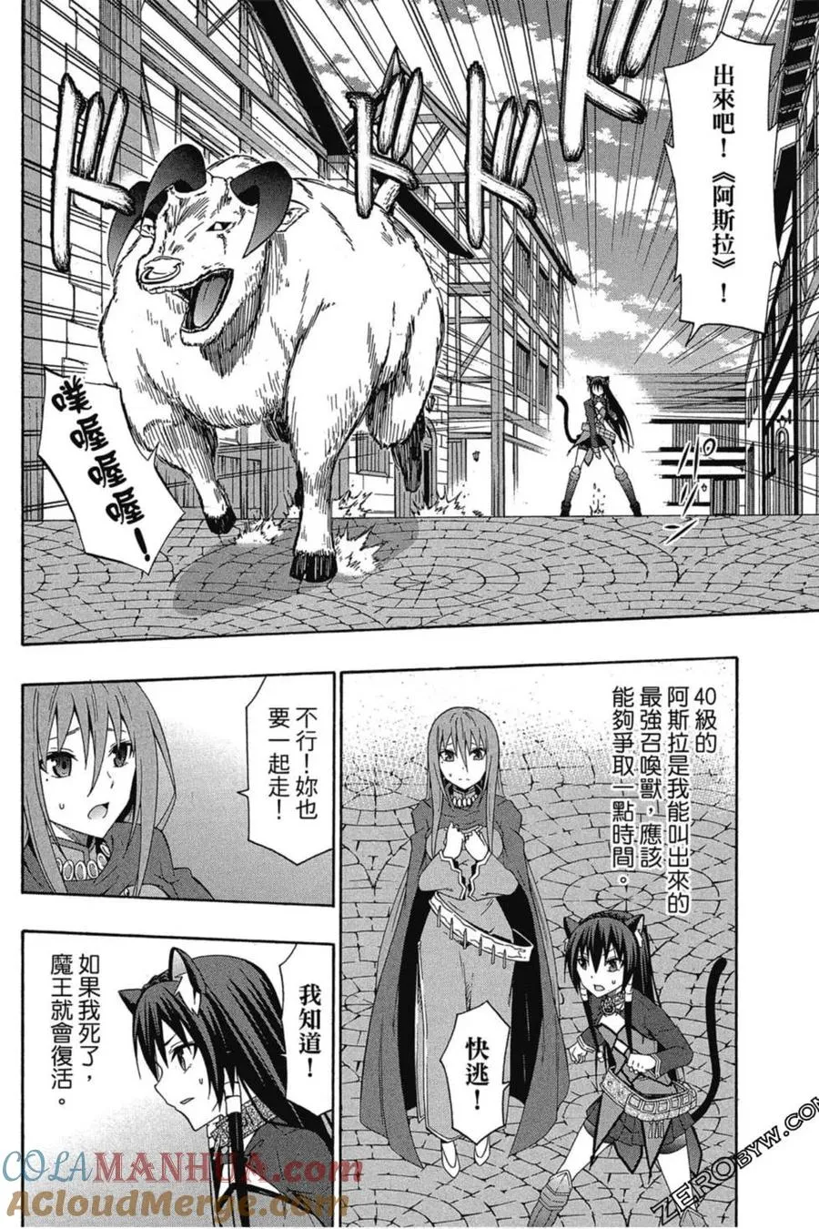 第03卷 第37页