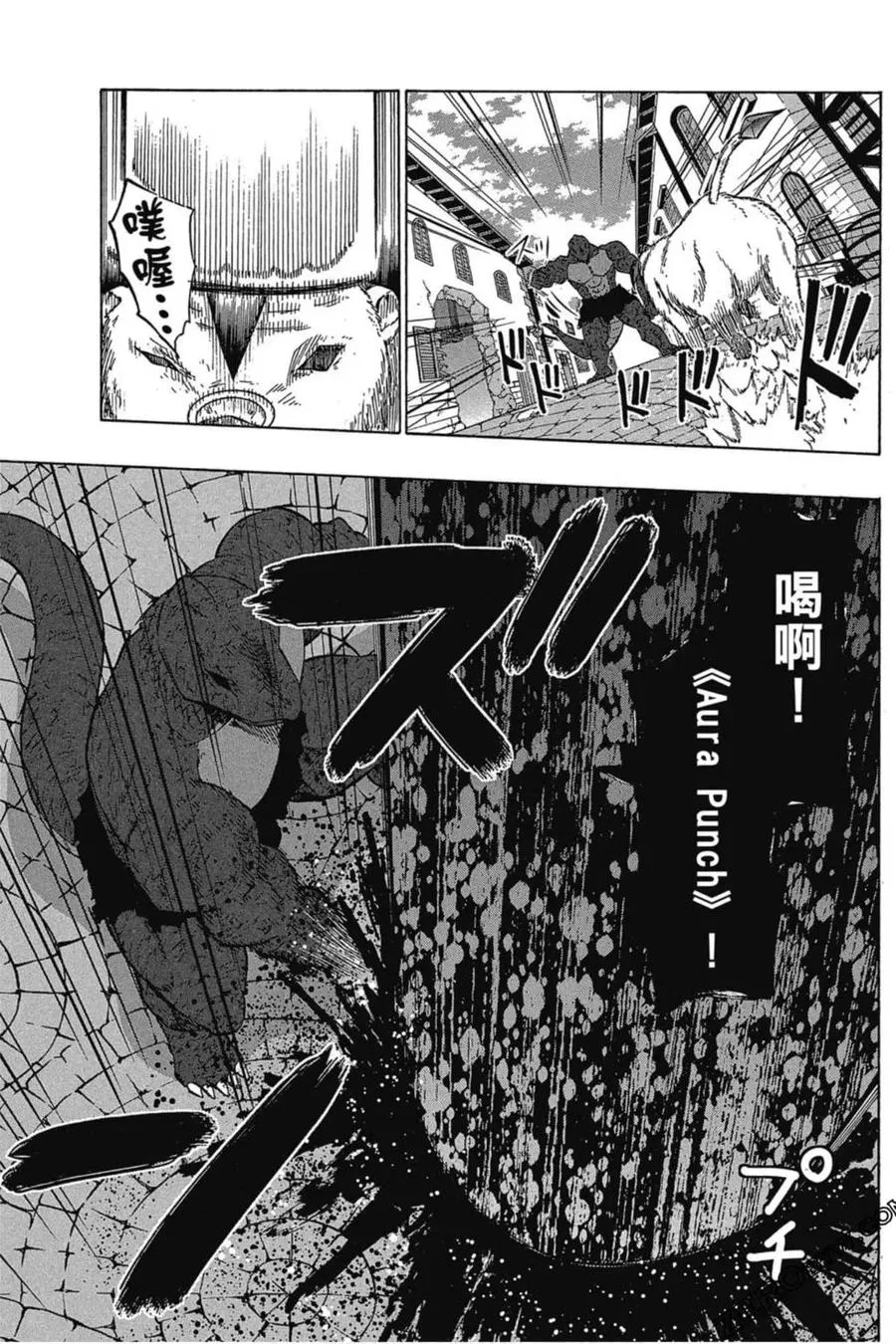 第03卷 第38页