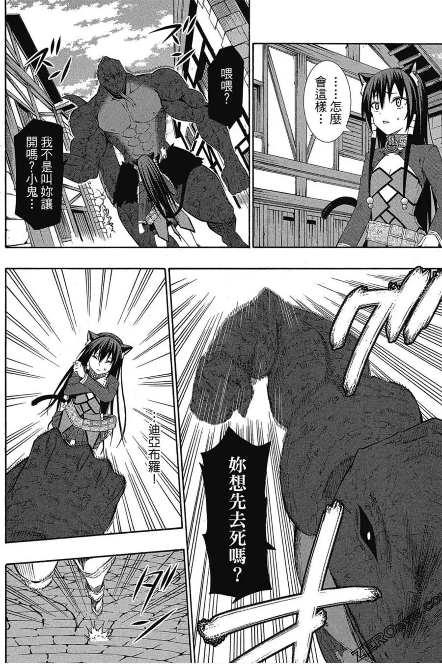 第03卷 第39页
