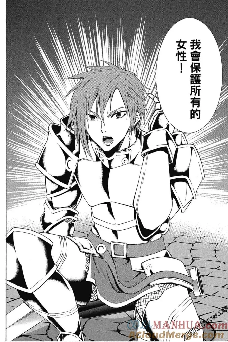第03卷 第41页