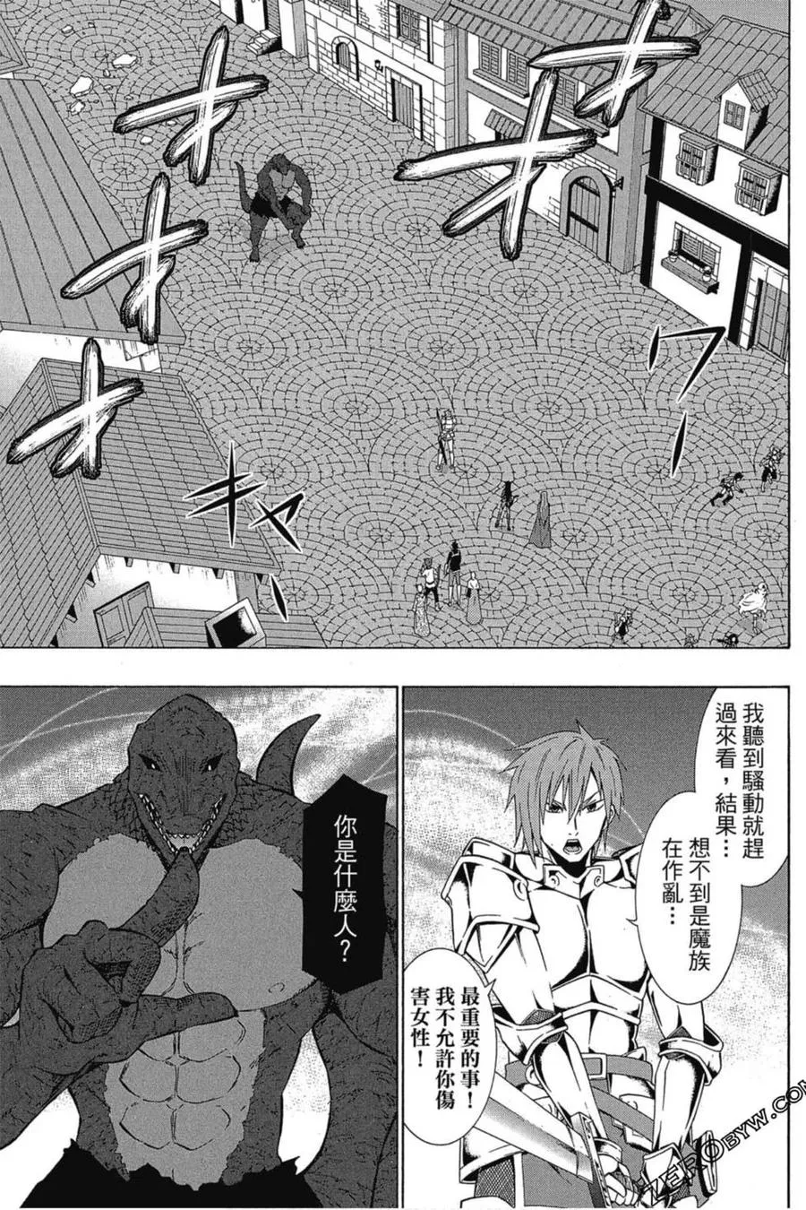 第03卷 第46页