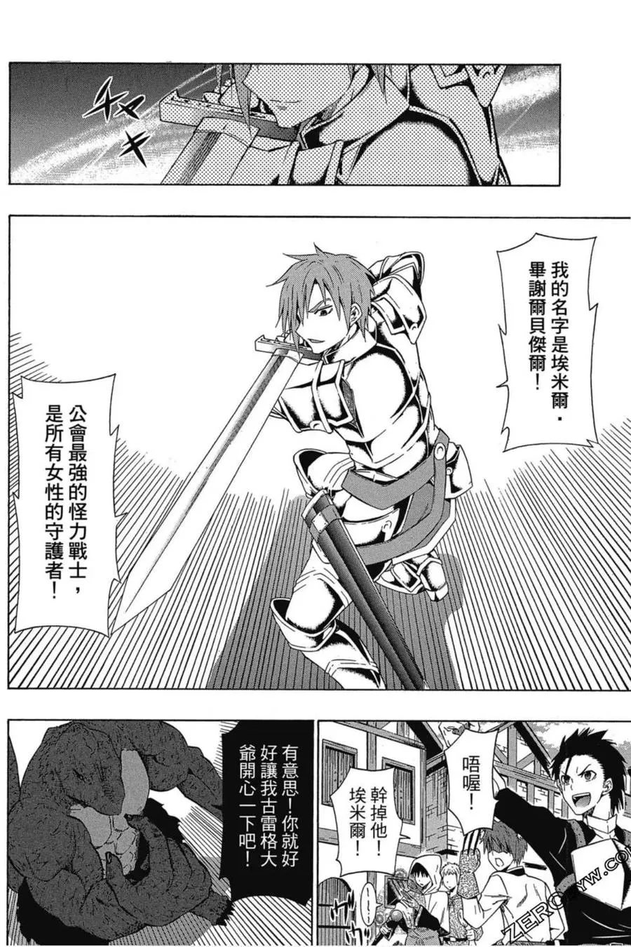 第03卷 第47页