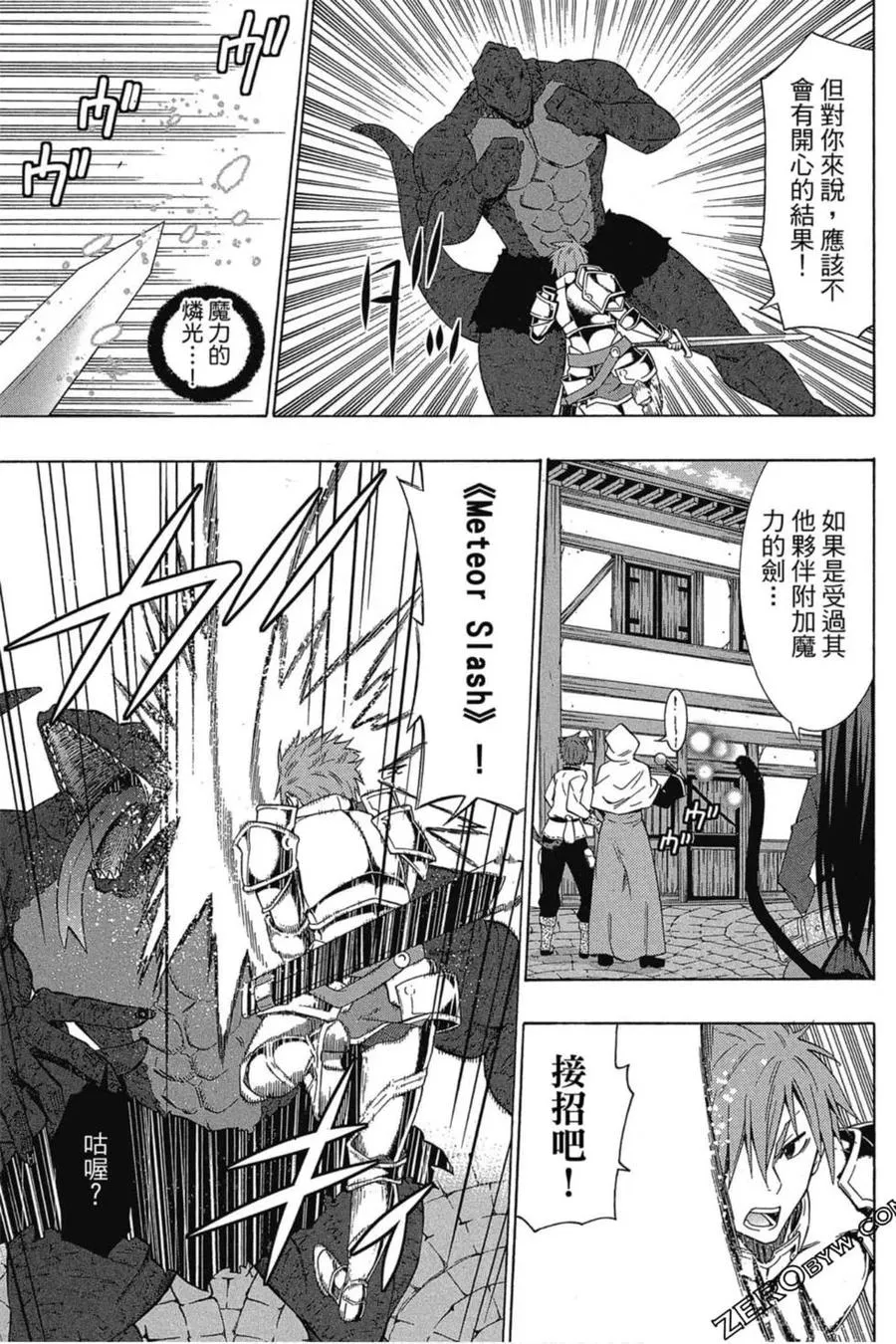 第03卷 第48页