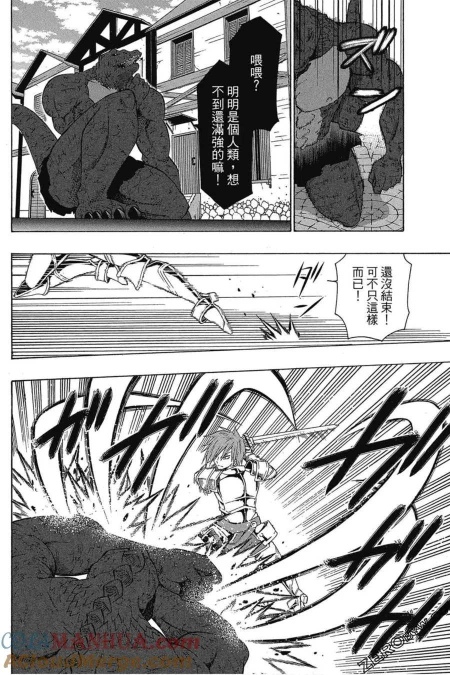 第03卷 第49页