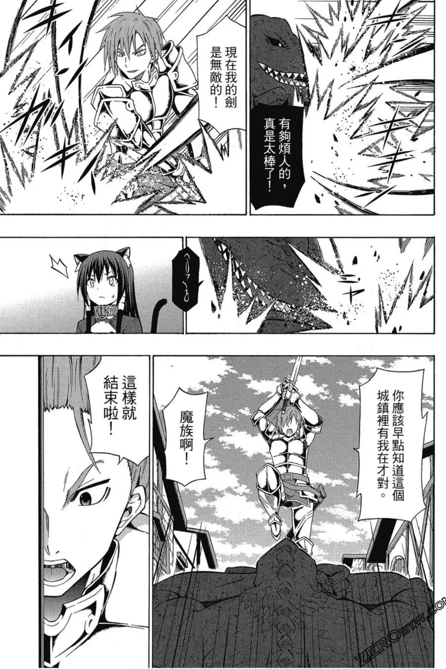 第03卷 第50页