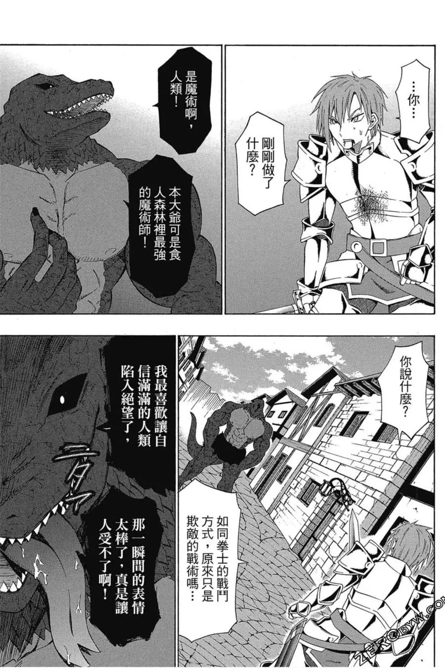 第03卷 第52页
