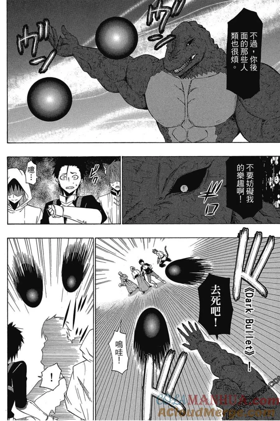 第03卷 第53页