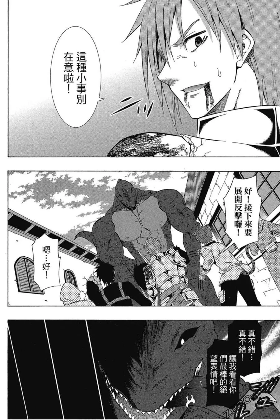 第03卷 第55页