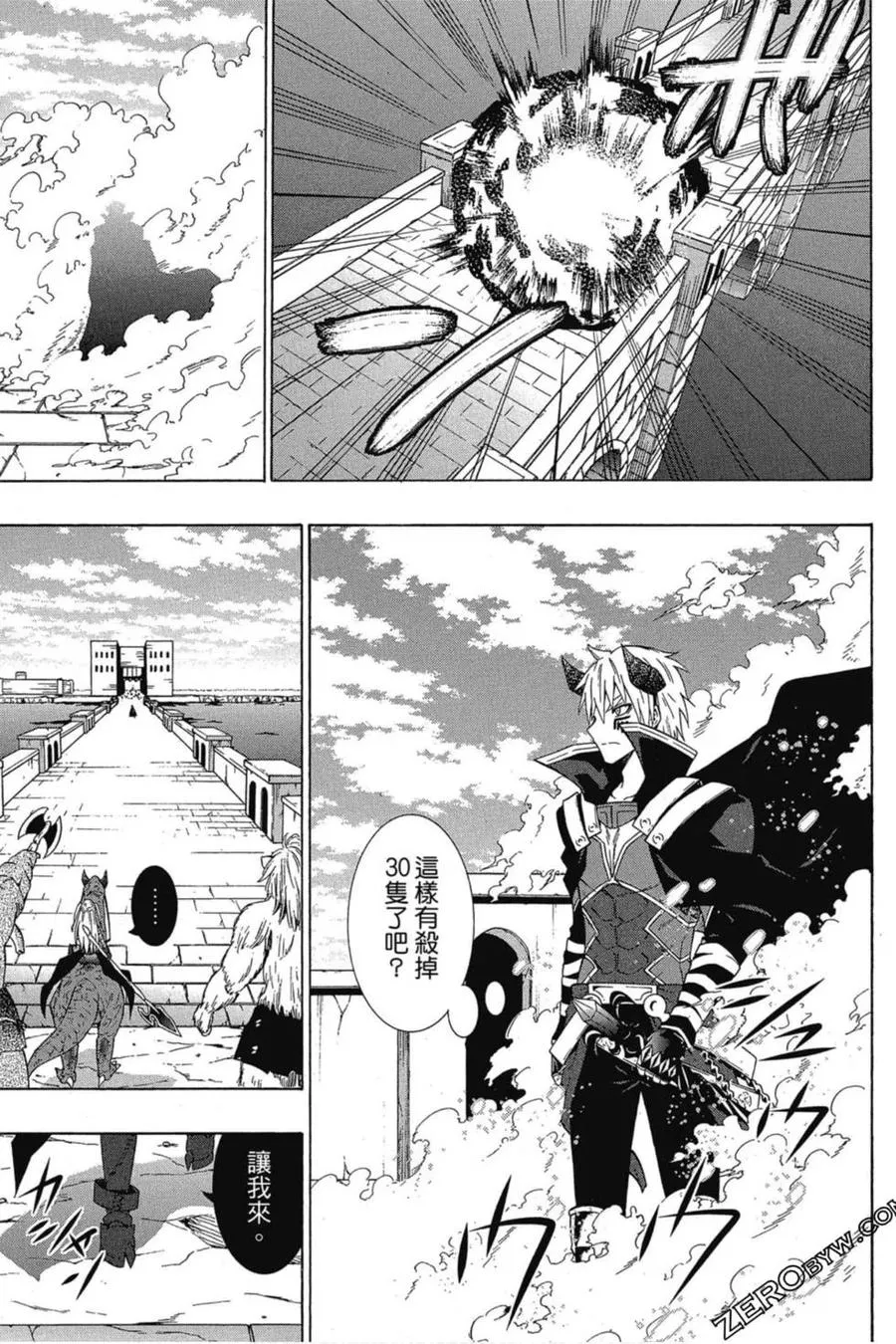 第03卷 第56页
