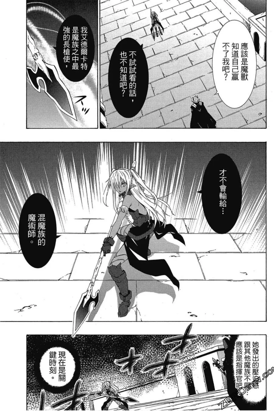 第03卷 第58页