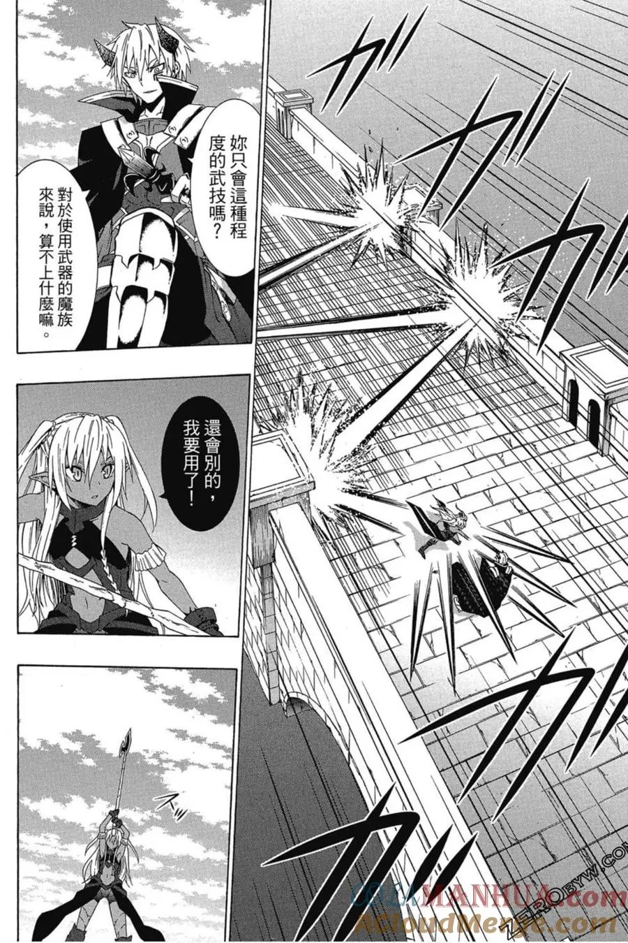第03卷 第61页