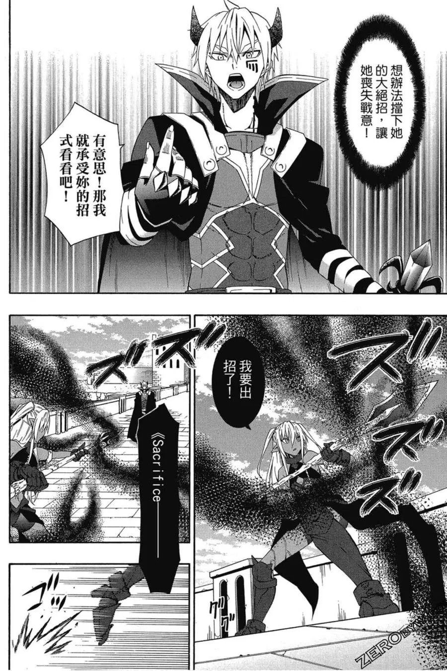 第03卷 第63页