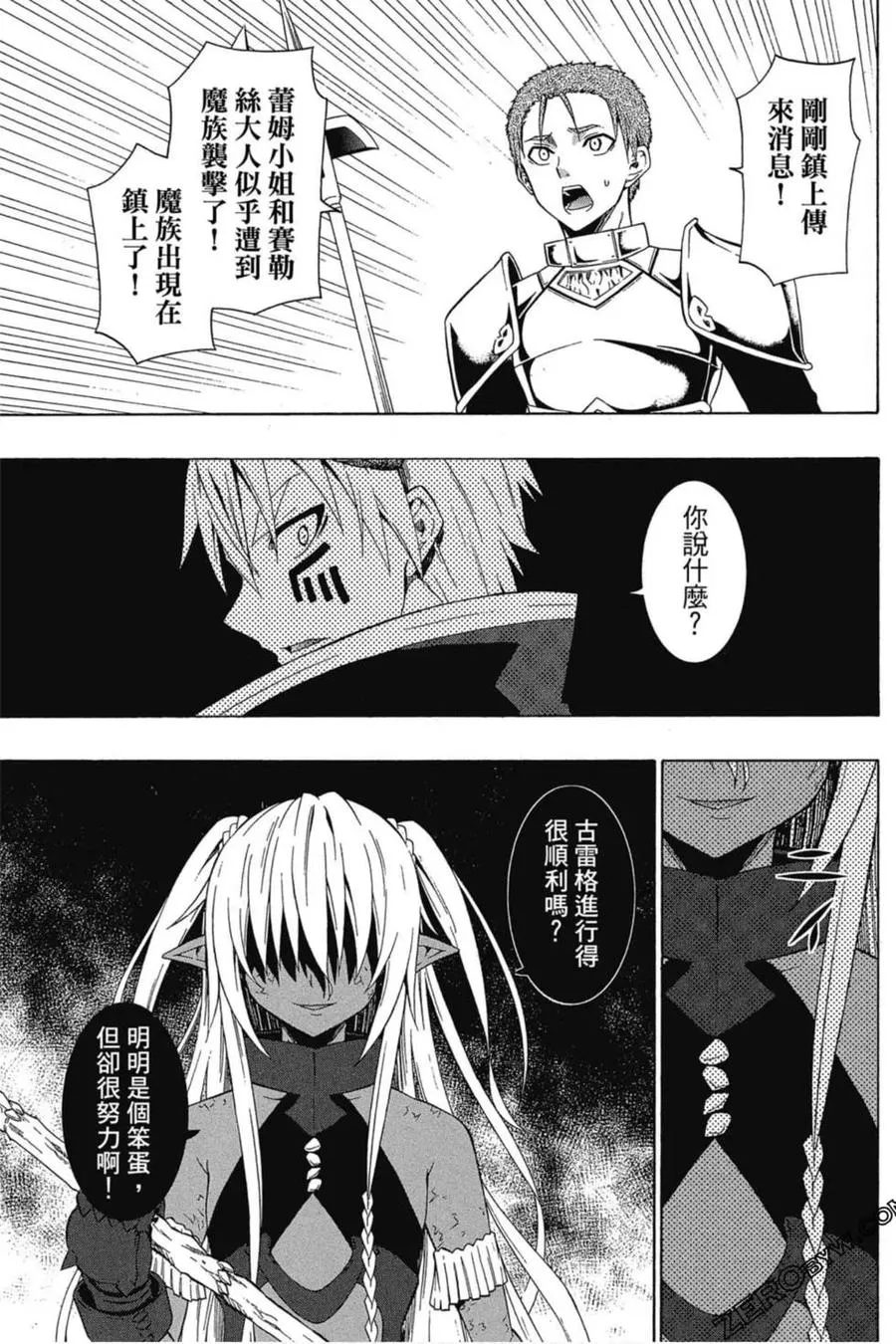 第03卷 第68页