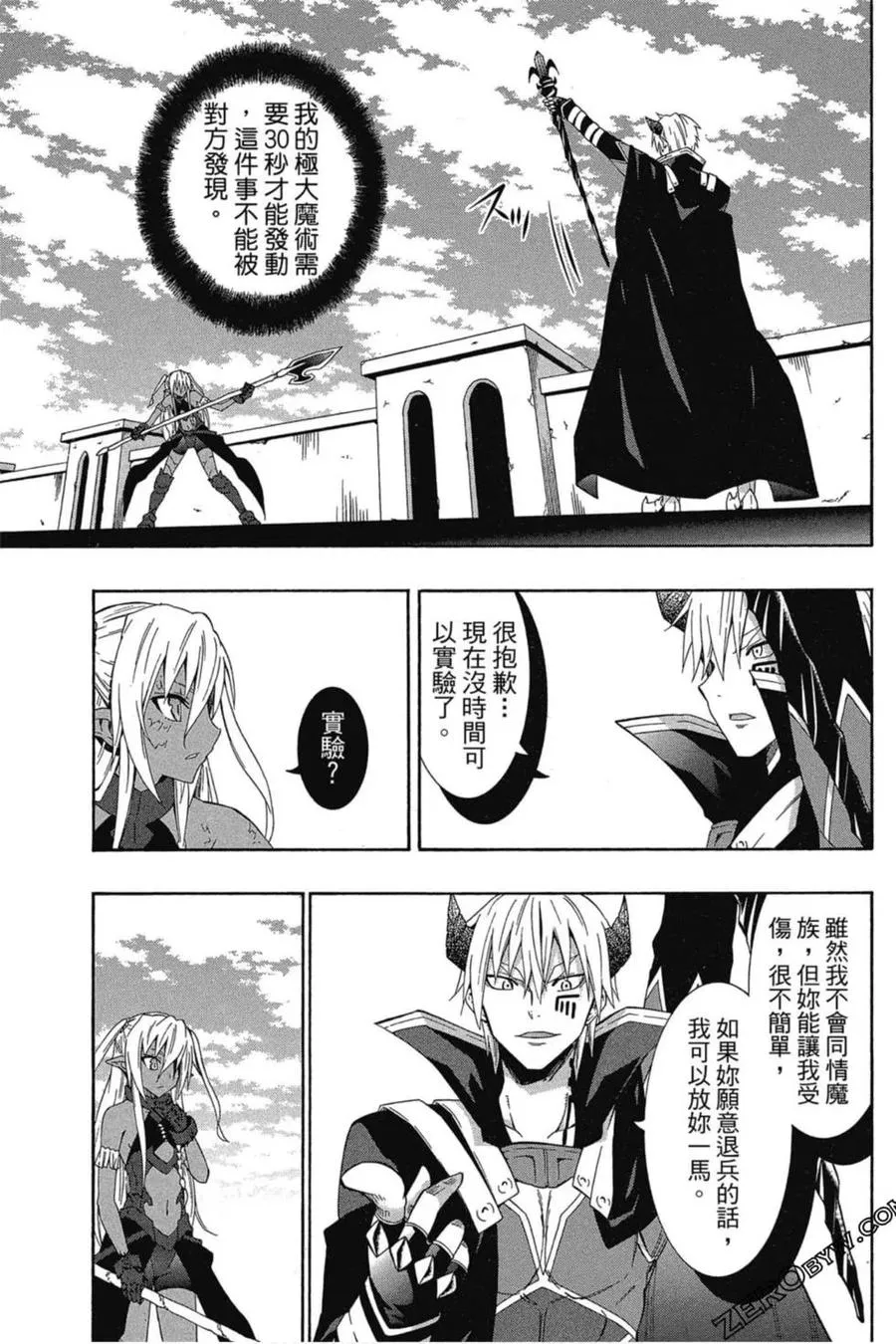 第03卷 第70页