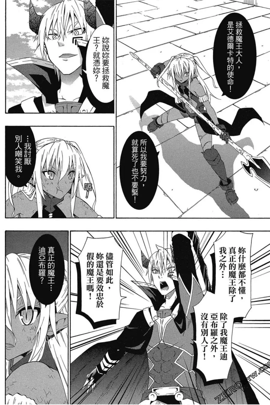 第03卷 第71页