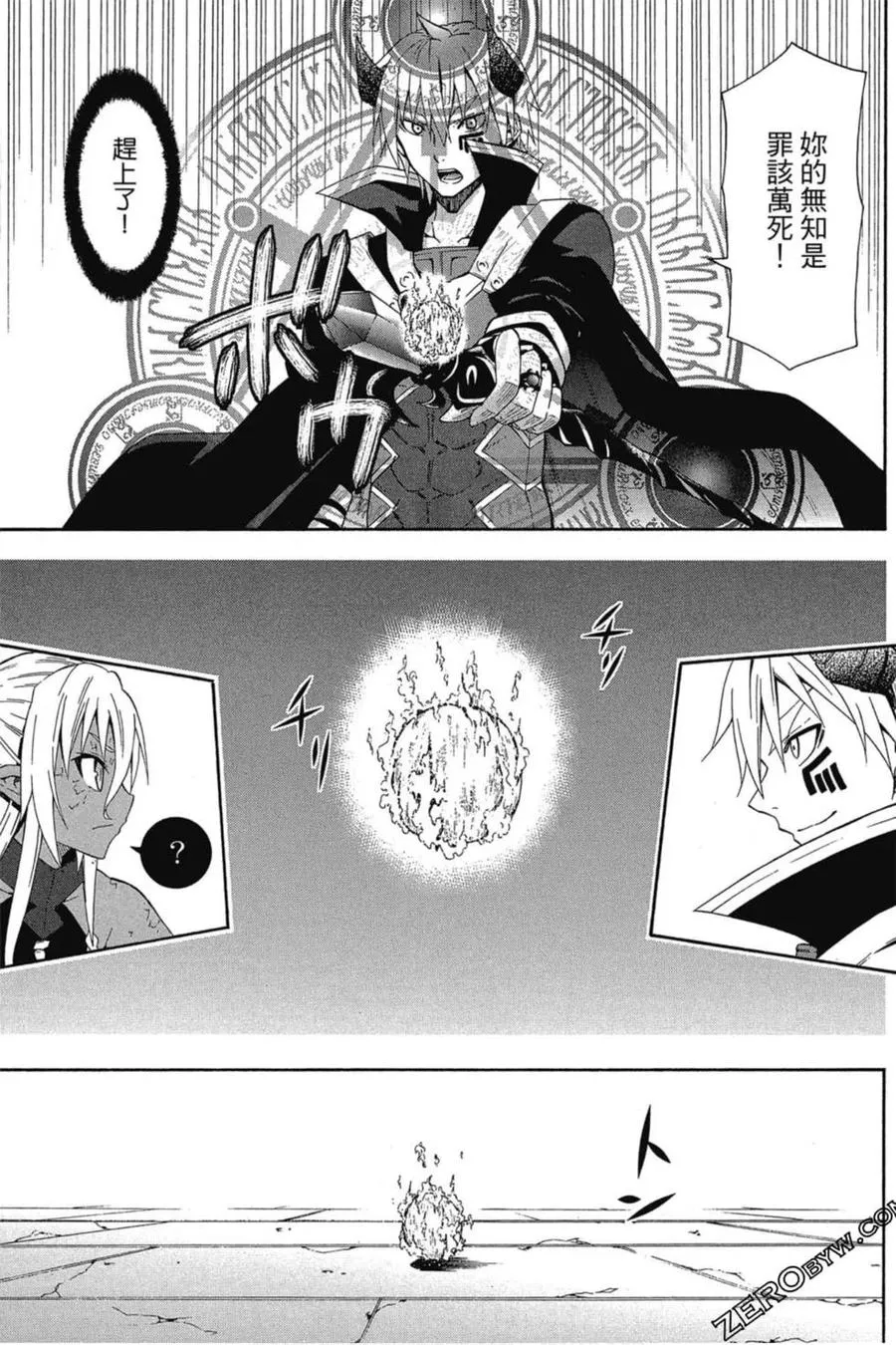第03卷 第72页