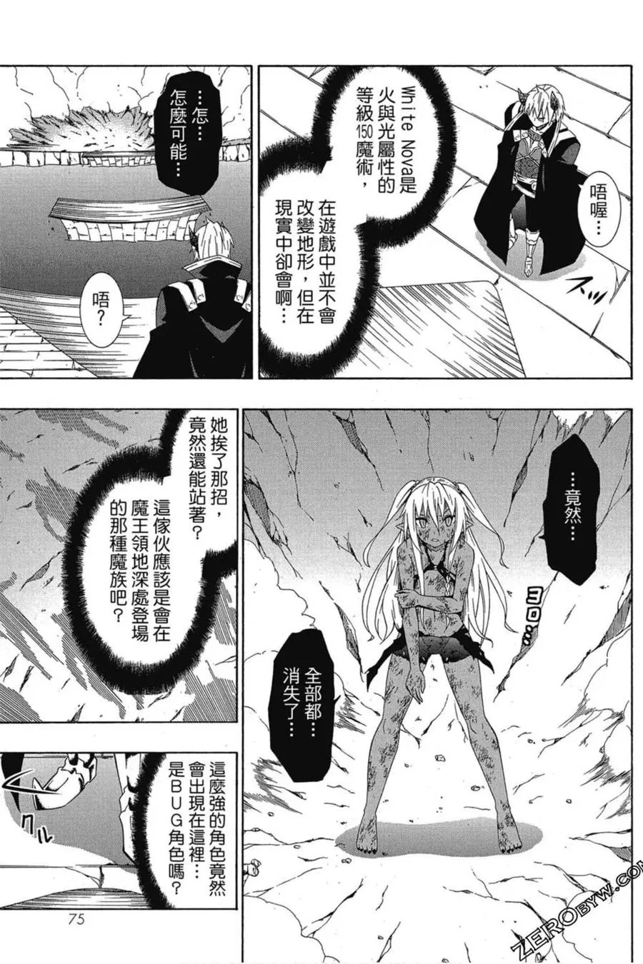 第03卷 第76页