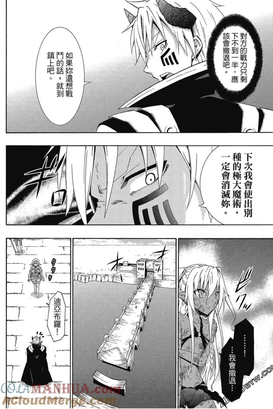 第03卷 第77页