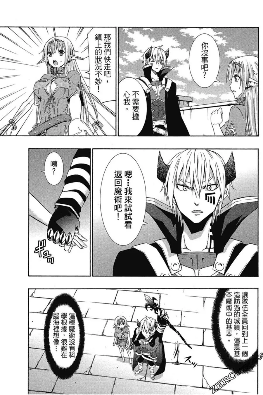 第03卷 第78页