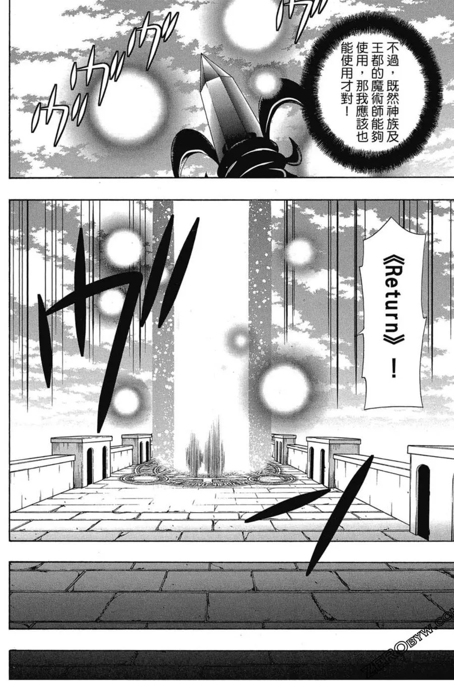 第03卷 第79页