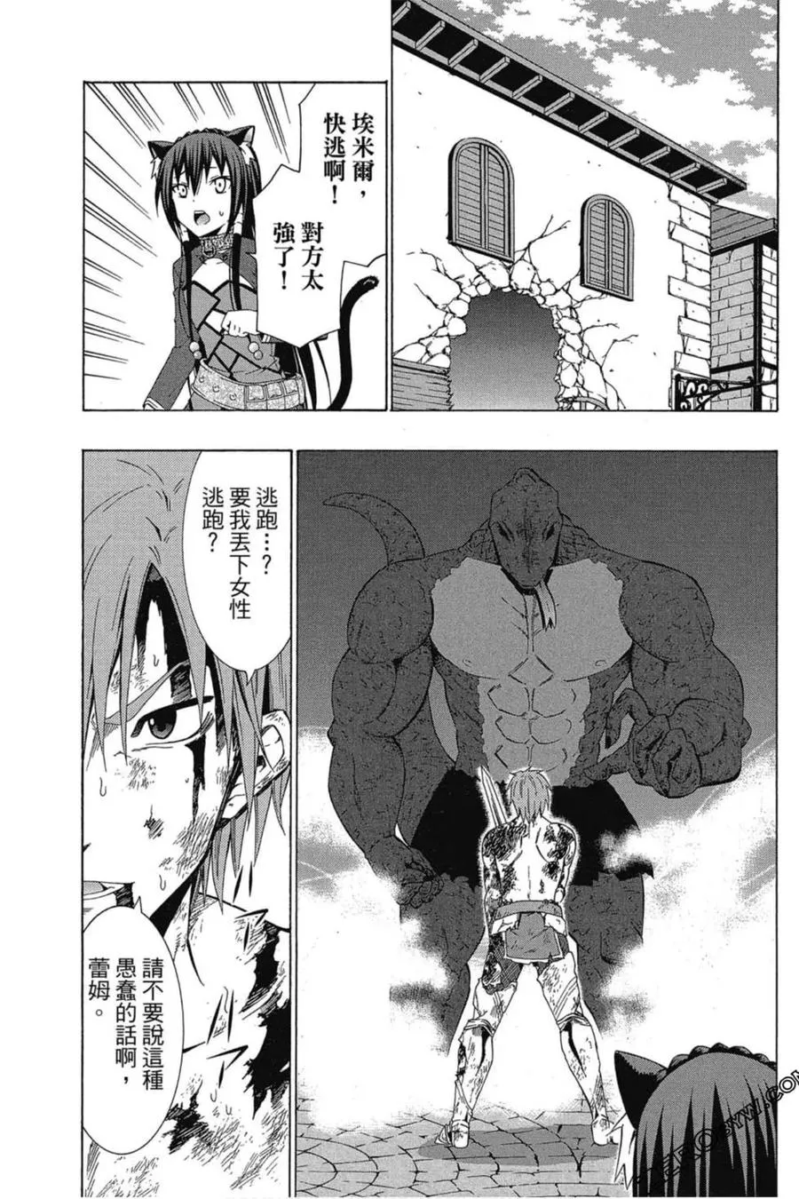 第03卷 第80页