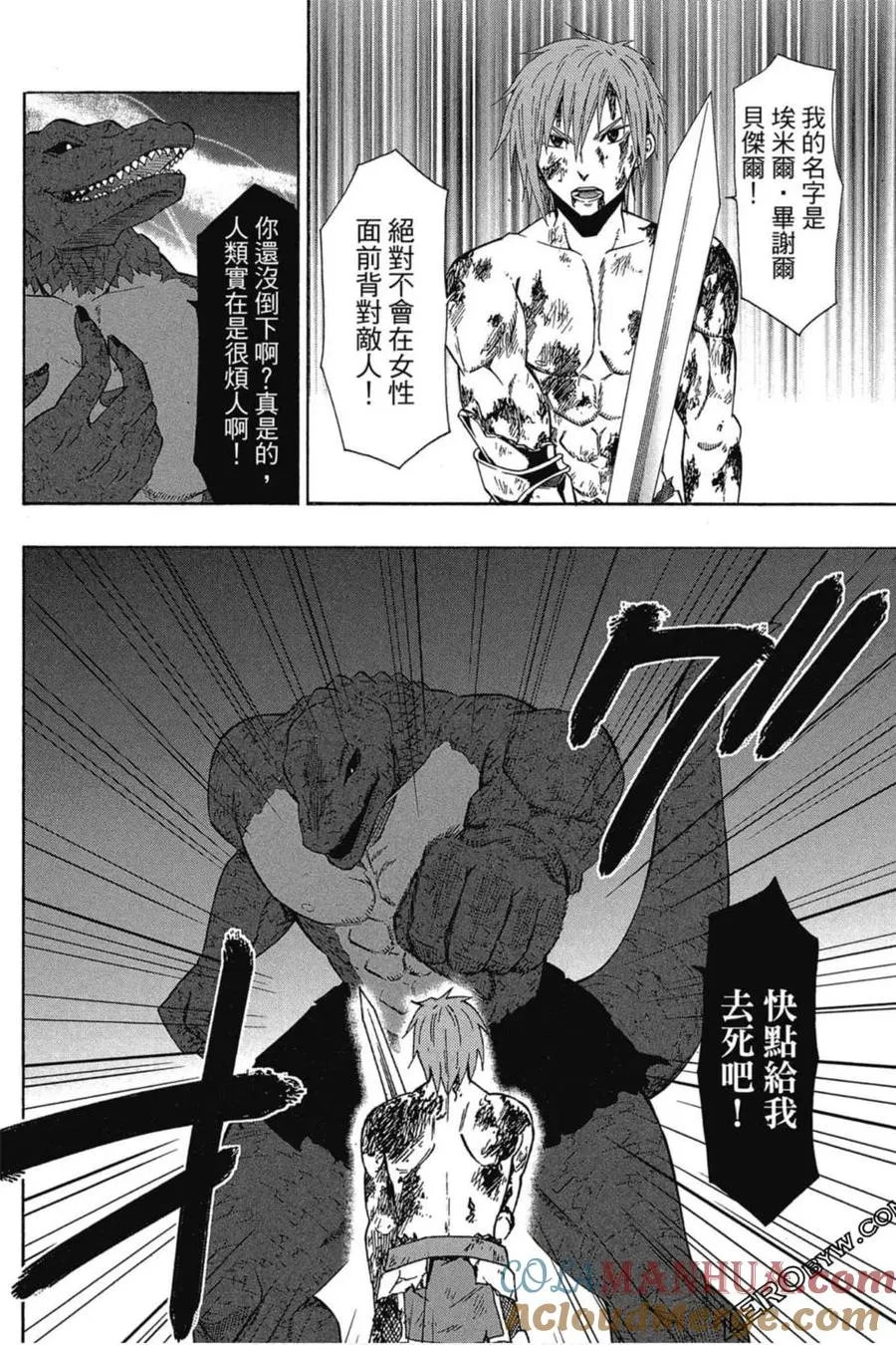 第03卷 第81页
