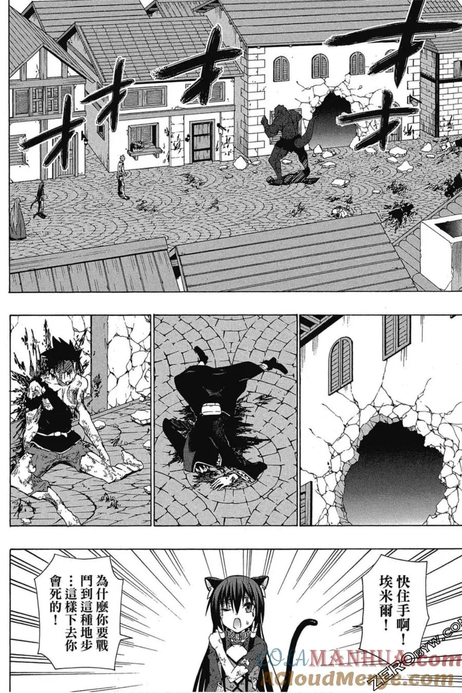 第03卷 第85页