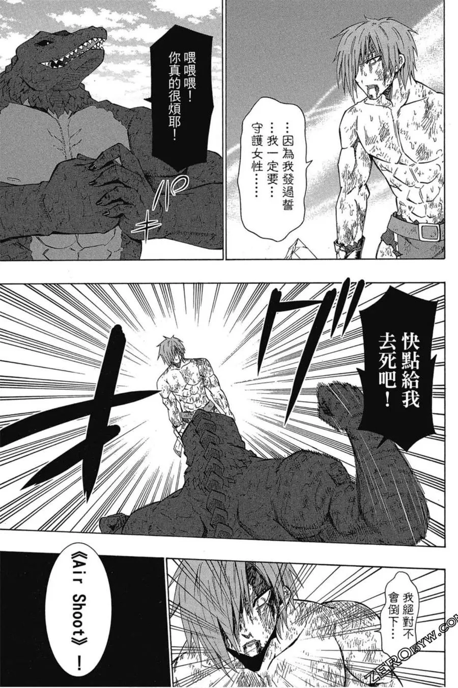 第03卷 第86页