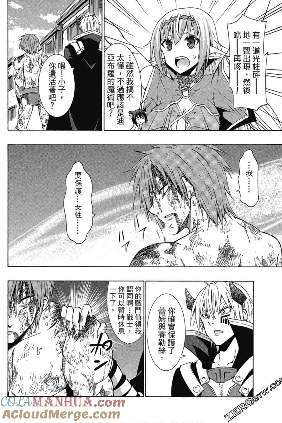 第03卷 第89页