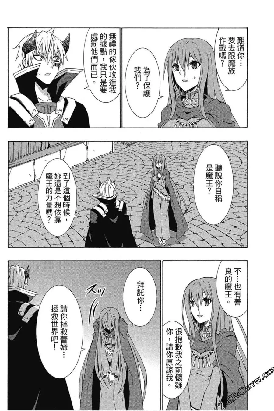 第03卷 第91页