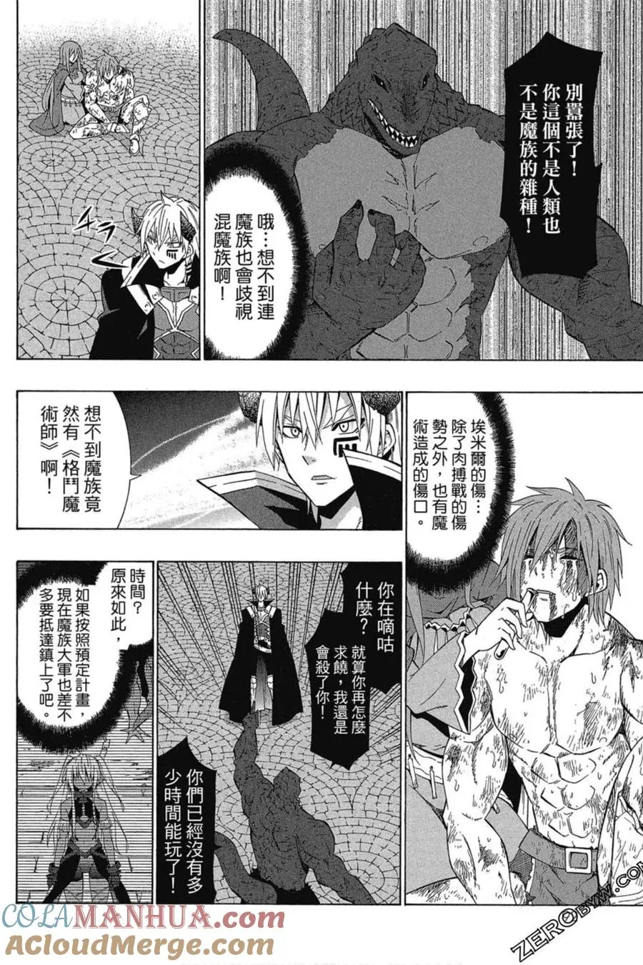 第03卷 第93页