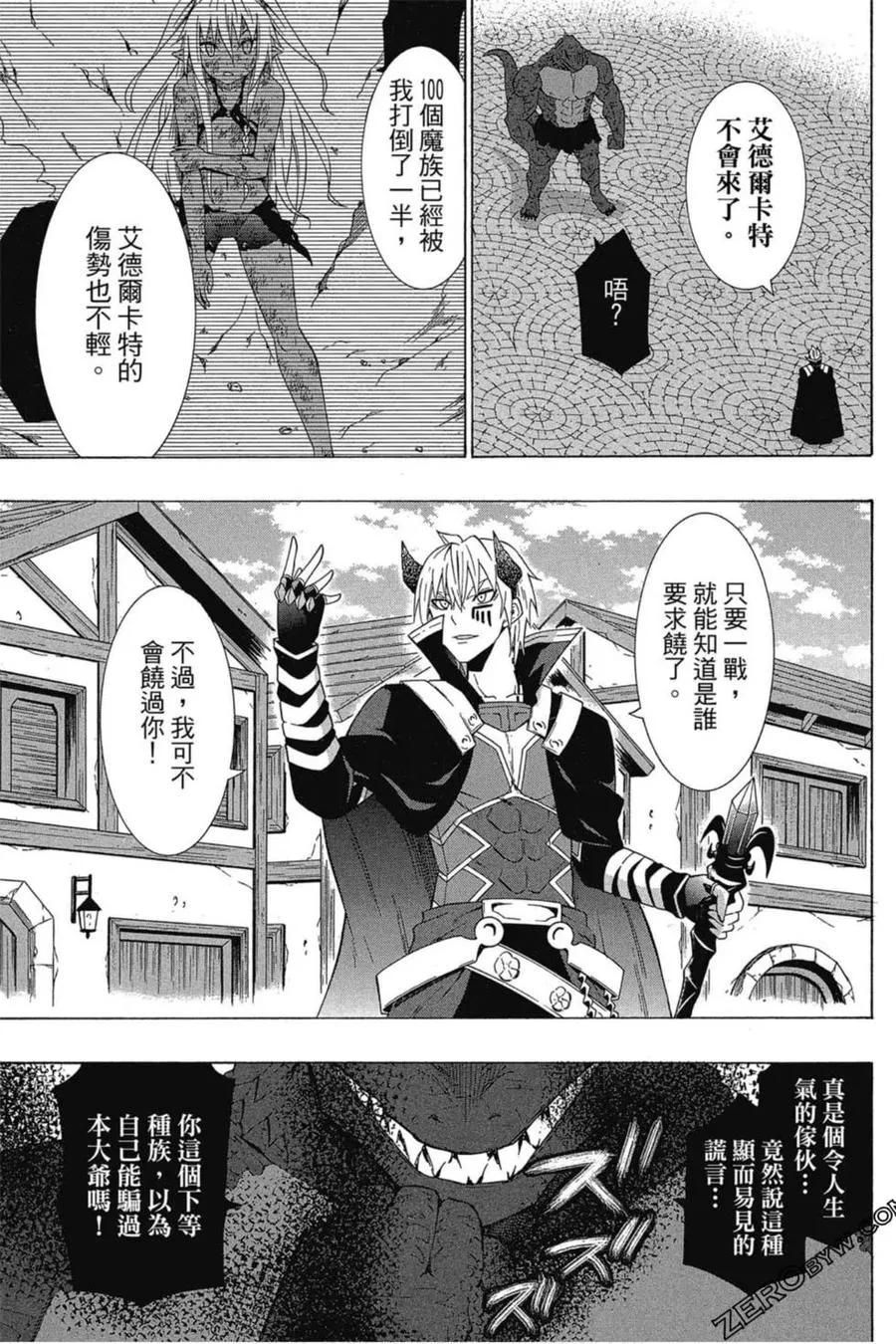第03卷 第94页