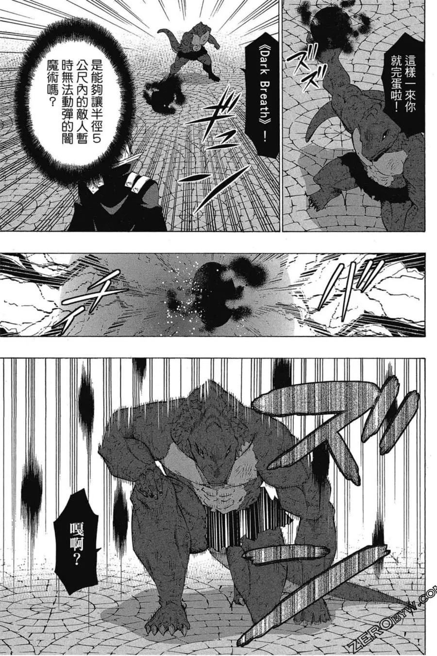 第03卷 第98页